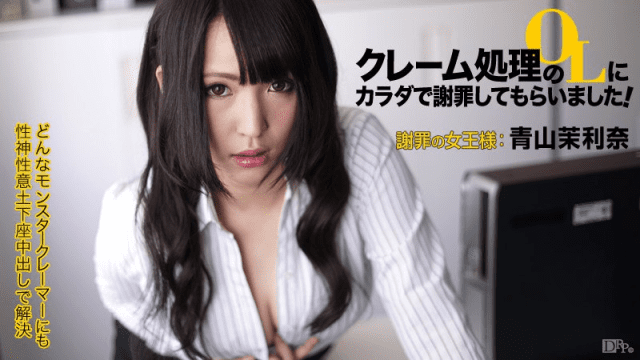 071015_918 - Chị gái văn phòng chuyên giải quyết khiếu nại - xqrtrcyz.co.uk