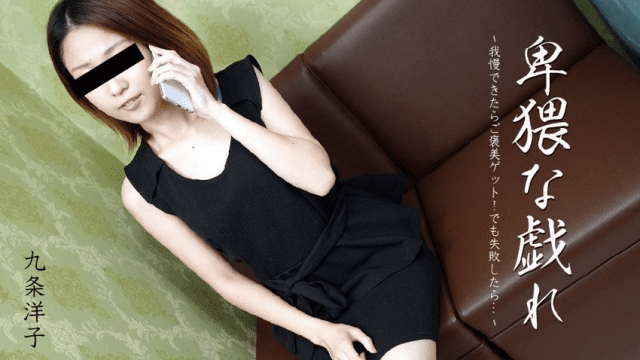 3162 Trò chơi tình dục nhầy nhụa - xqrtrcyz.co.uk