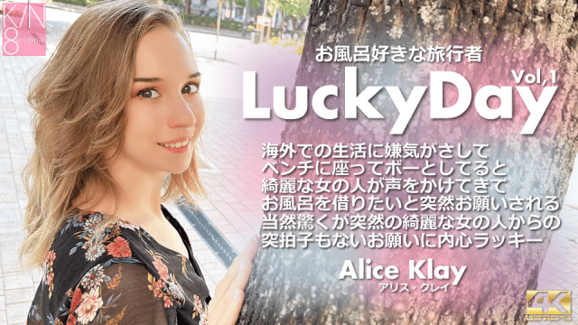 KIN8TENGOKU_3924 - Ngày may mắn cùng Alice Klay - xqrtrcyz.co.uk