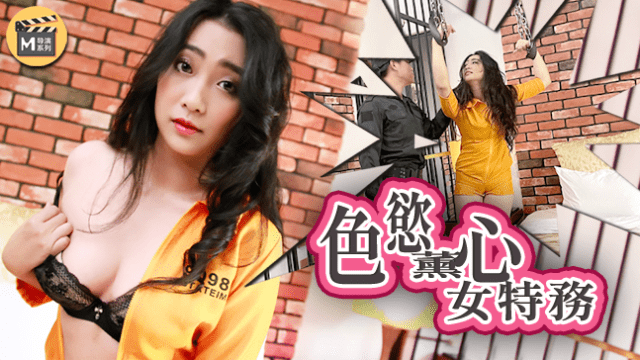 Nữ điều tra viên lấy thân mình để trao đổi bằng chứng - xqrtrcyz.co.uk