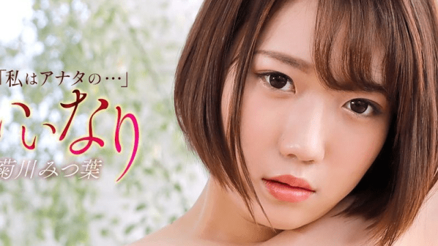 121425_001-1PON_Gái xinh ngoan ngoãn - xqrtrcyz.co.uk