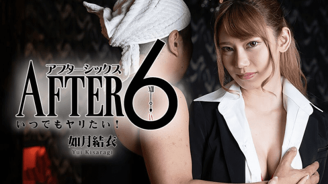 2265 Đụ em gái văn phòng sưng bím sau giờ làm việc - xqrtrcyz.co.uk