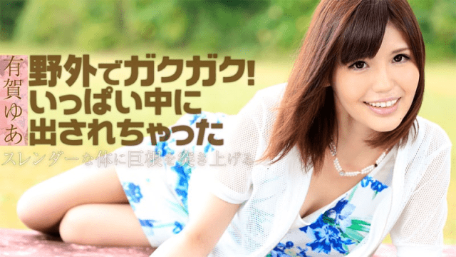 1130 Đưa em lên đỉnh bên hồ bơi - xqrtrcyz.co.uk