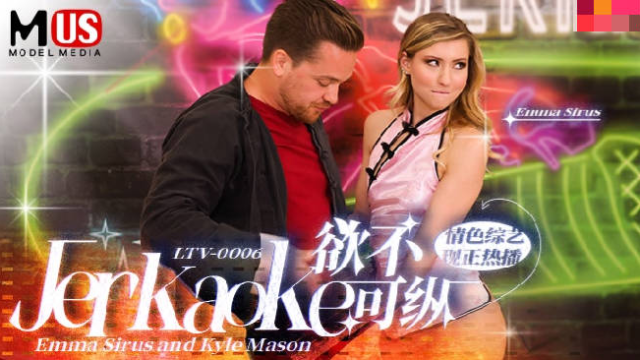 LTV0006 - Chương trình tạp kỹ khiêu dâm vô độ EP6 - xqrtrcyz.co.uk