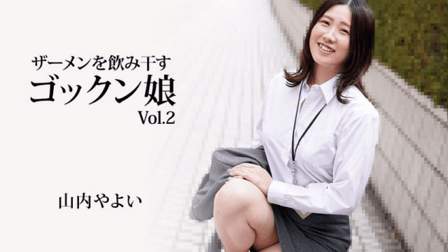 3223 Nữ nhân viên văn phòng thèm khát tinh trùng - xqrtrcyz.co.uk