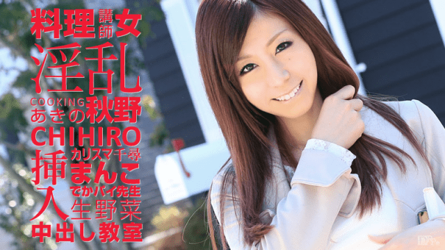 041815_856 - Giảng viên nấu ăn dâm dục - xqrtrcyz.co.uk