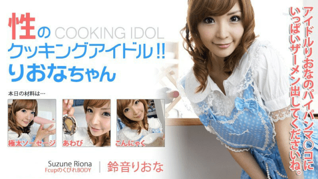 0155 Nữ thần tượng vào bếp - xqrtrcyz.co.uk