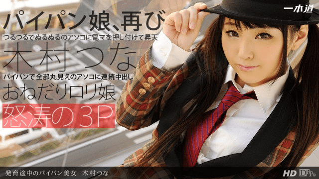 091313_661 - Vẻ đẹp của cô gái mới lớn - xqrtrcyz.co.uk