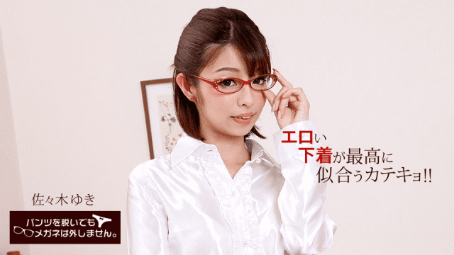 050318_681 - Em gái kính cận khiêu gợi tỏng bộ đồ lót - xqrtrcyz.co.uk