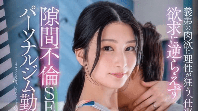 STARS-944_Vụng trộm với chị dâu đang thiếu thốn tình dục - xqrtrcyz.co.uk