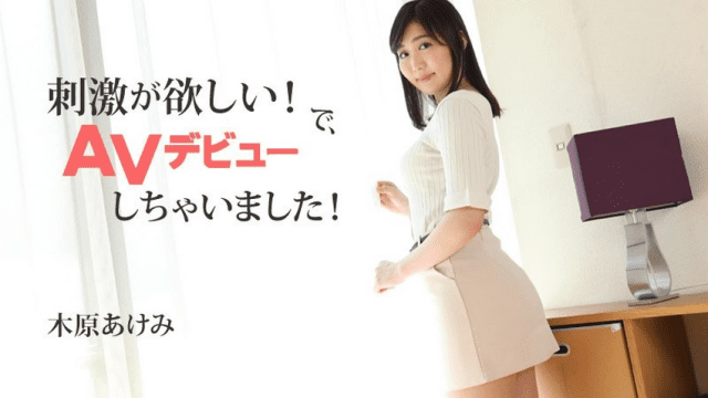 2632 Em gái hứng tình ra đi đóng phim người lớn - xqrtrcyz.co.uk