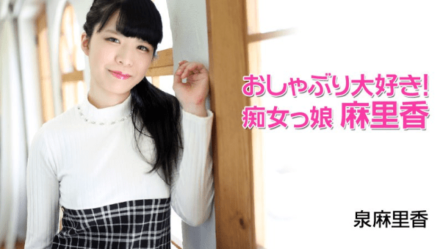 1977 - Em gái điếm chiều khách - xqrtrcyz.co.uk