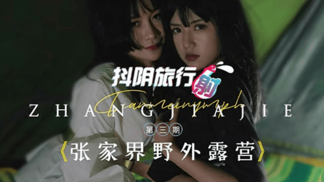 DYTM003 - Khu cắm trại hoang dã - xqrtrcyz.co.uk