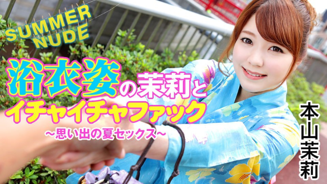 1251 Ký ức mùa hè cùng em gái chuppy trong bộ yakata - xqrtrcyz.co.uk