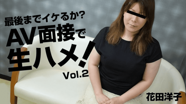 3068 Chịch em gái vú bự đi phỏng vấn làm diên viên AV - xqrtrcyz.co.uk