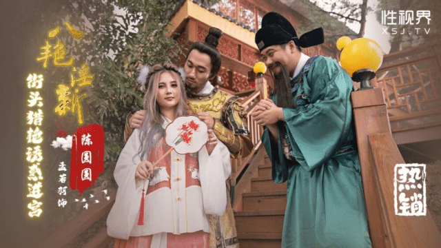 XSJ130 - Sự cám dỗ dành cho thầy trò Đường Tăng - xqrtrcyz.co.uk