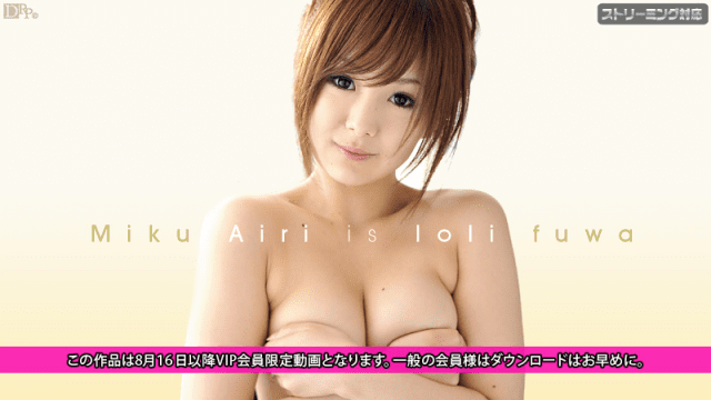 081311_777 - Em gái loli dễ thương Phần 1 - xqrtrcyz.co.uk