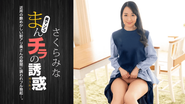 022224 Quyến rũ bởi chiếc lồn múp của em - xqrtrcyz.co.uk